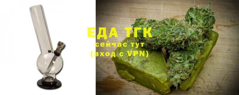 Cannafood марихуана  где купить   Зима 