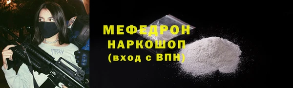 ECSTASY Богородицк