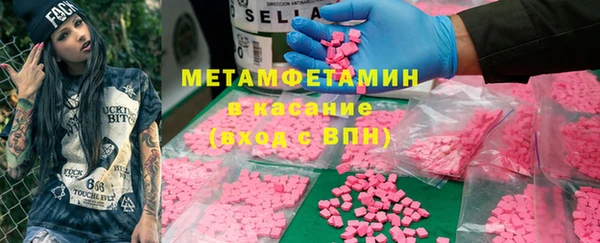 ECSTASY Богородицк