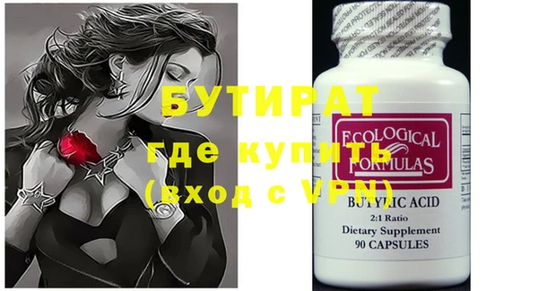 ECSTASY Богородицк